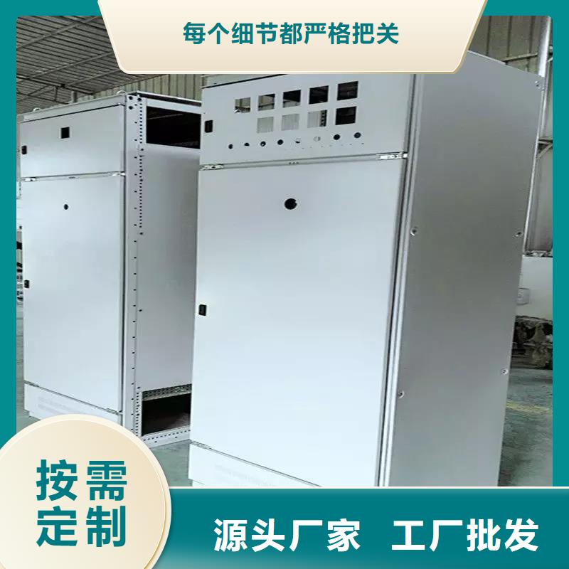 c型材ggd柜销售热线大厂生产品质东广本地企业