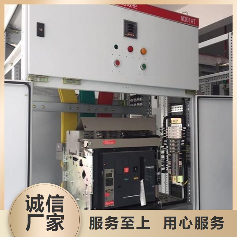 东广MNS型电容柜壳体厂家直销_售后服务保障