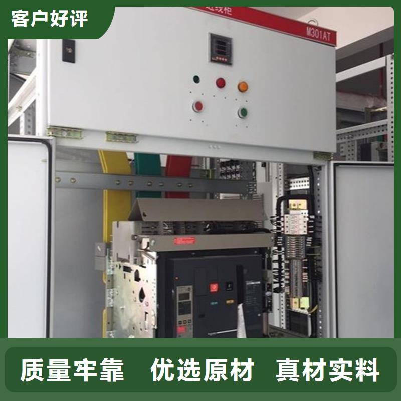 低价货源【东广】C型材配电柜壳体多规格可选择