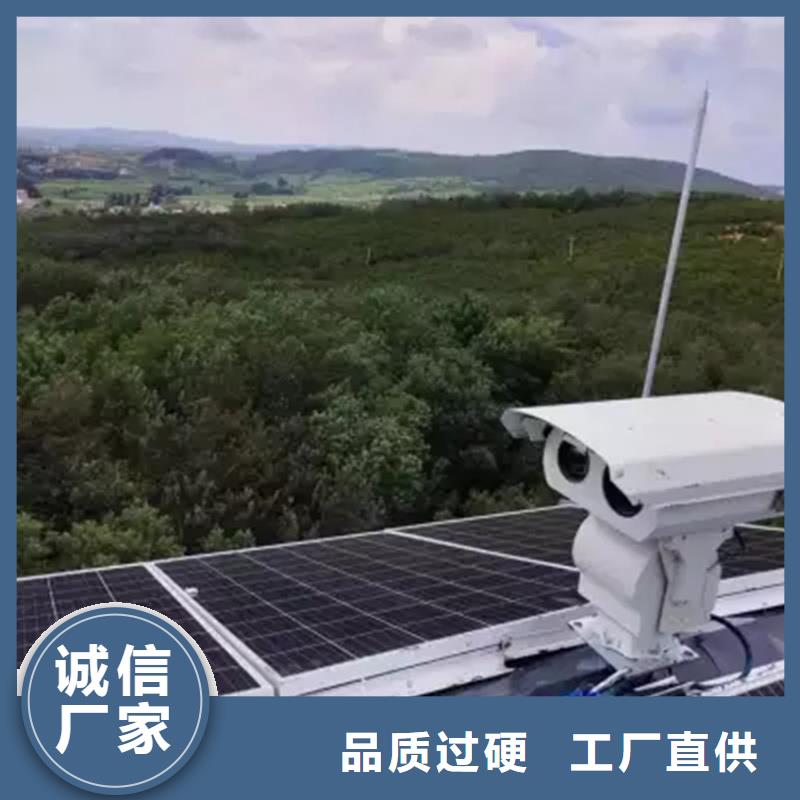 《尼恩光电》森林防火摄像机产品介绍乐东县厂家推荐