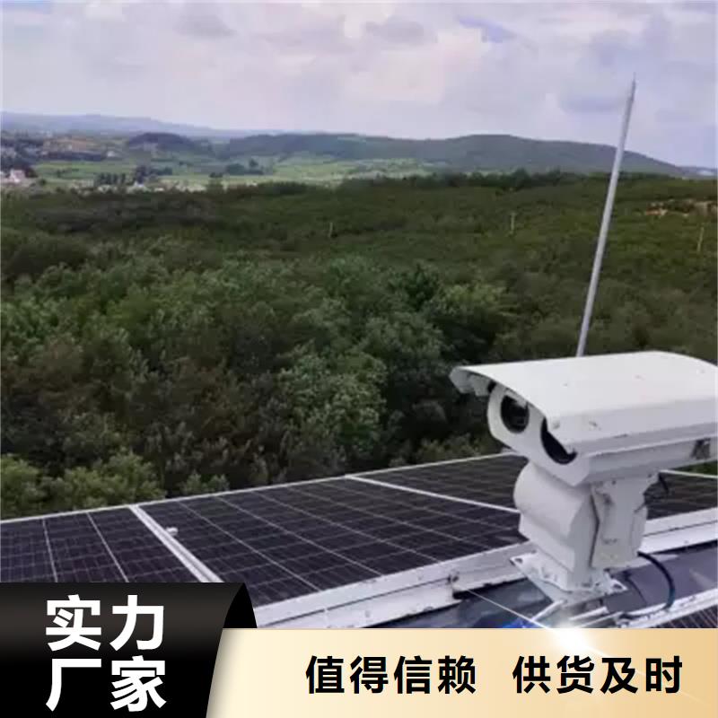 森林防火摄像机产品介绍乐东县厂家推荐