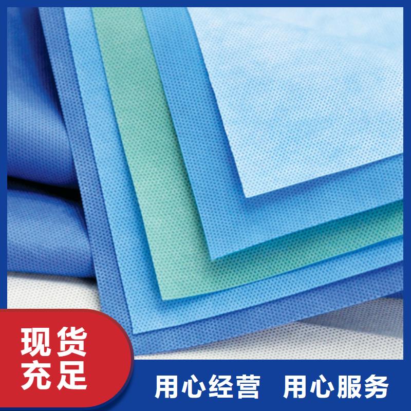 [信泰源]耐高温碳晶发热板用无纺布供应商