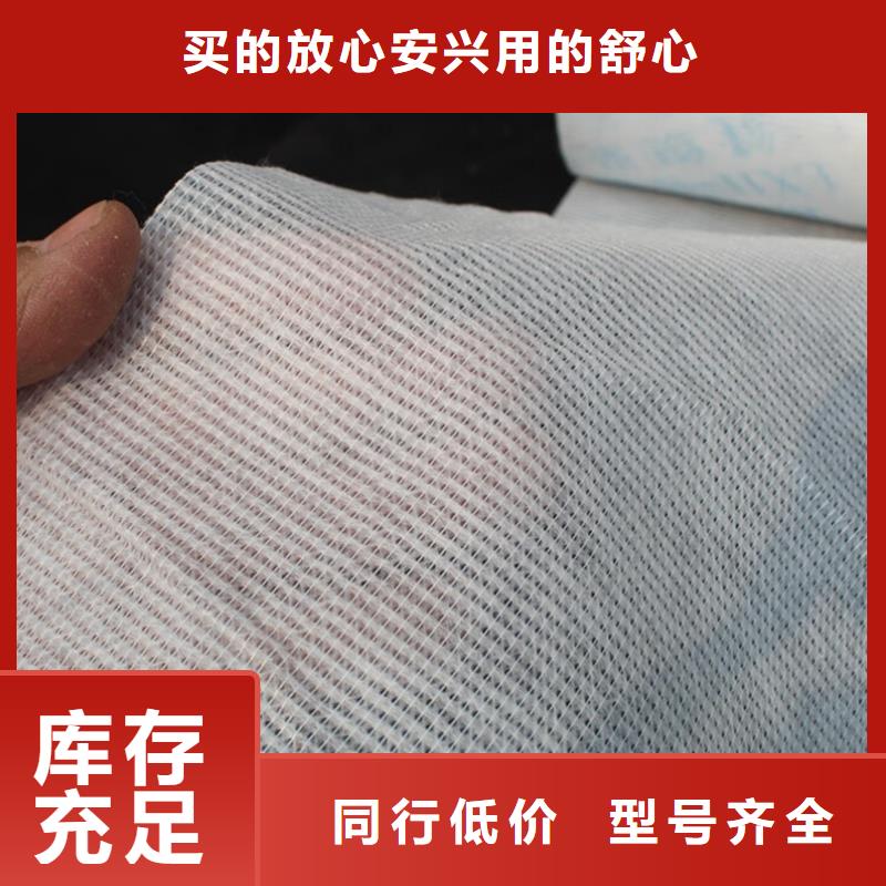 厂家直营<信泰源>值得信赖的耐高温碳晶发热板用无纺布公司