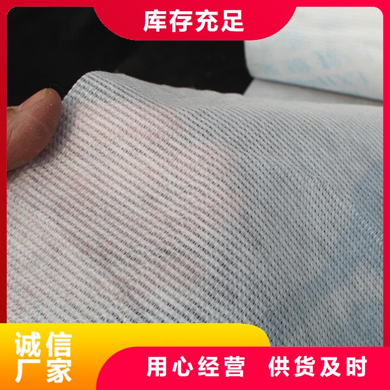 买【信泰源】优质耐高温碳晶发热板用无纺布供应商