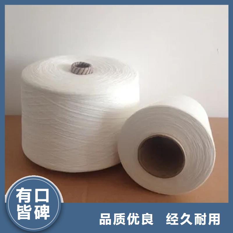 涤棉混纺纱企业-质量过硬