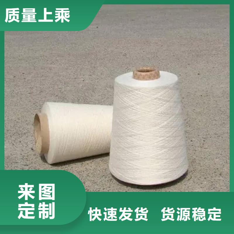 诚信经营冠杰人棉纱厂家