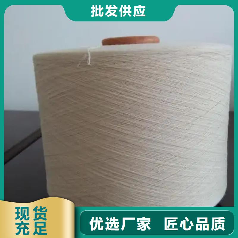 纯棉合股纱订制
