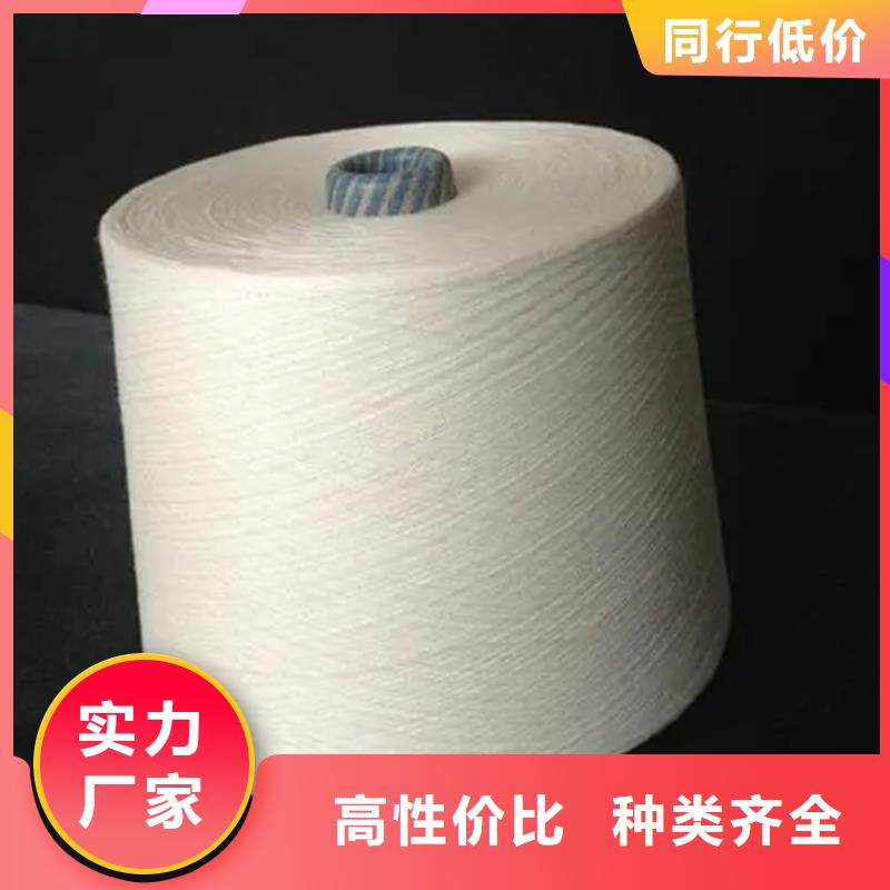 精梳棉纱生产厂家|精梳棉纱定制