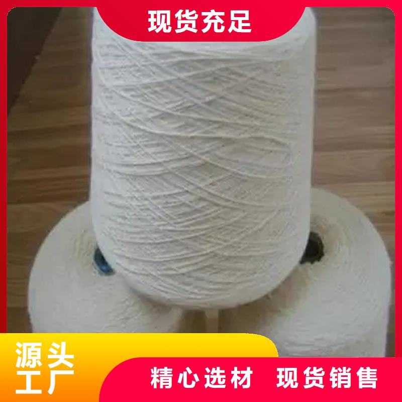 精梳棉纱定做