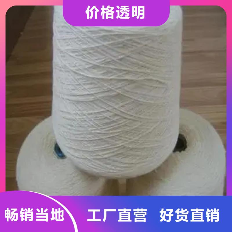 值得信赖的冠杰纯棉纱供货商