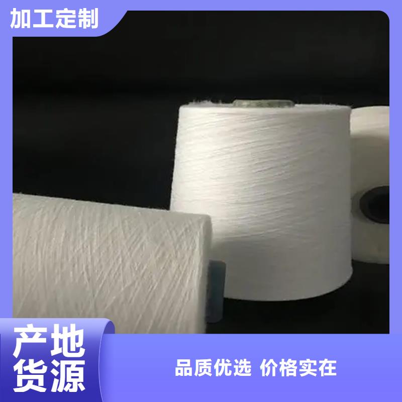纯棉纱甄选厂家