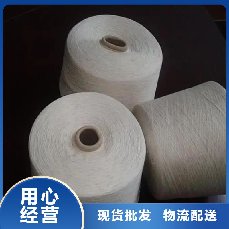 买冠杰纯棉纱-现货充足有保障