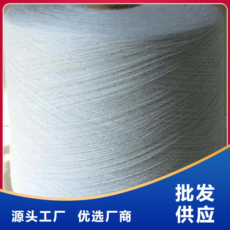 冠杰纯棉纱规格齐全