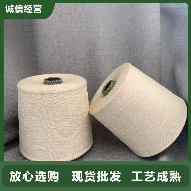 冠杰粘棉纱厂家制造生产