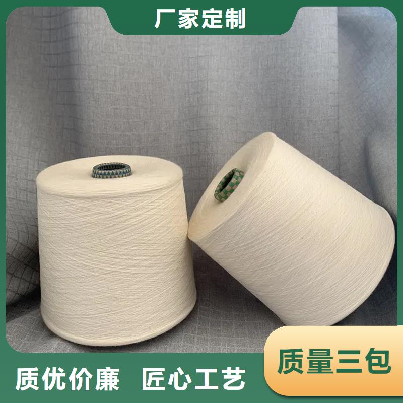 冠杰人棉纱有现货