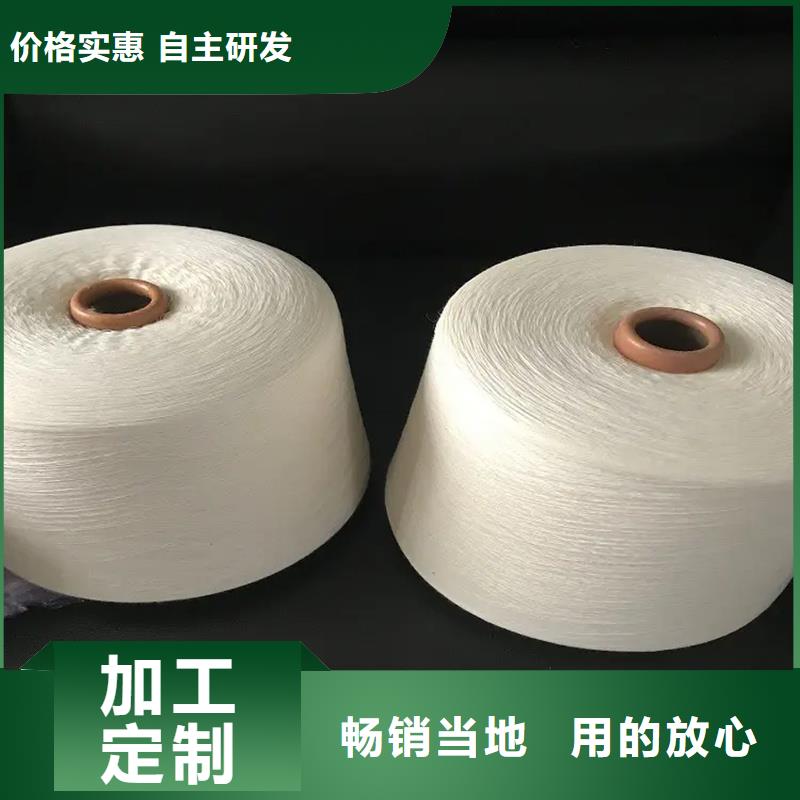 天丝纱铸造金品