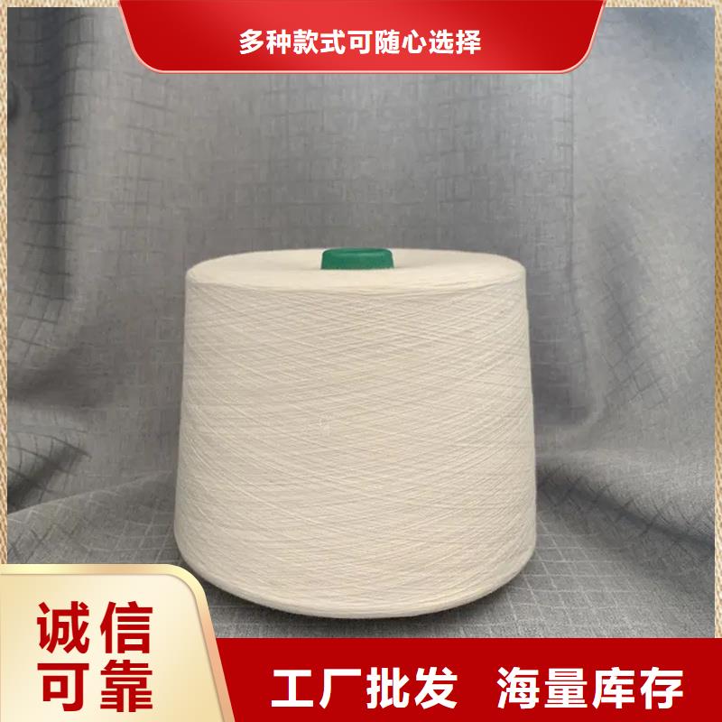 精梳棉纱定做