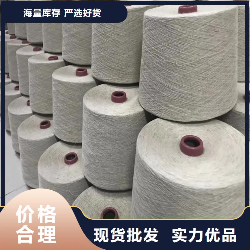 价格低的冠杰纯棉纱本地厂家