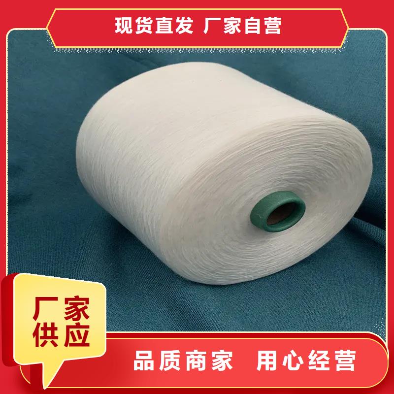 棉粘混纺纱、棉粘混纺纱生产厂家
