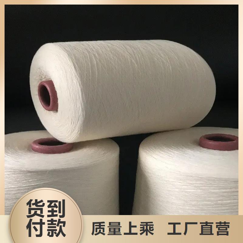 【图】竹纤维纱批发