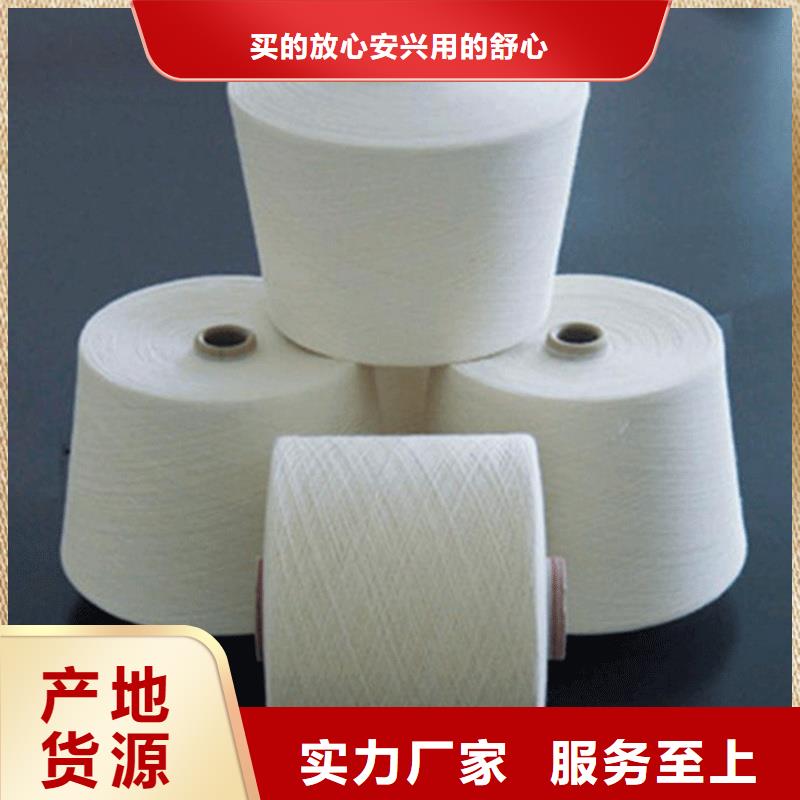 重信誉纯棉纱供货商