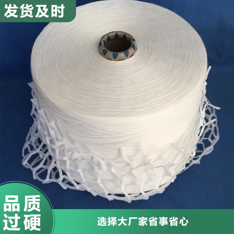 【图】竹纤维纱批发