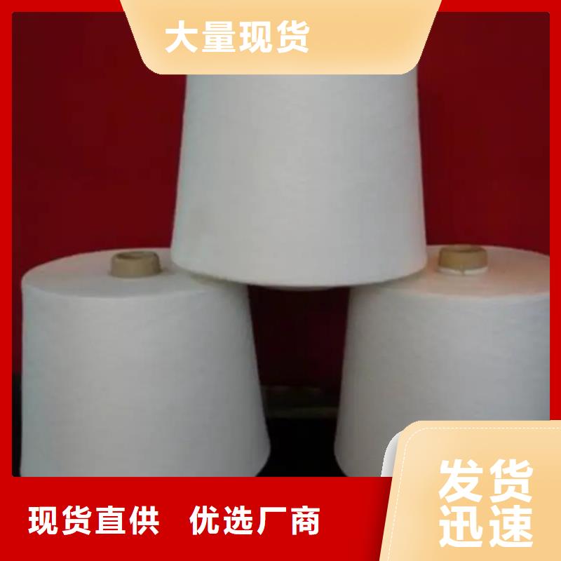 采购冠杰人棉纱必看-来电咨询