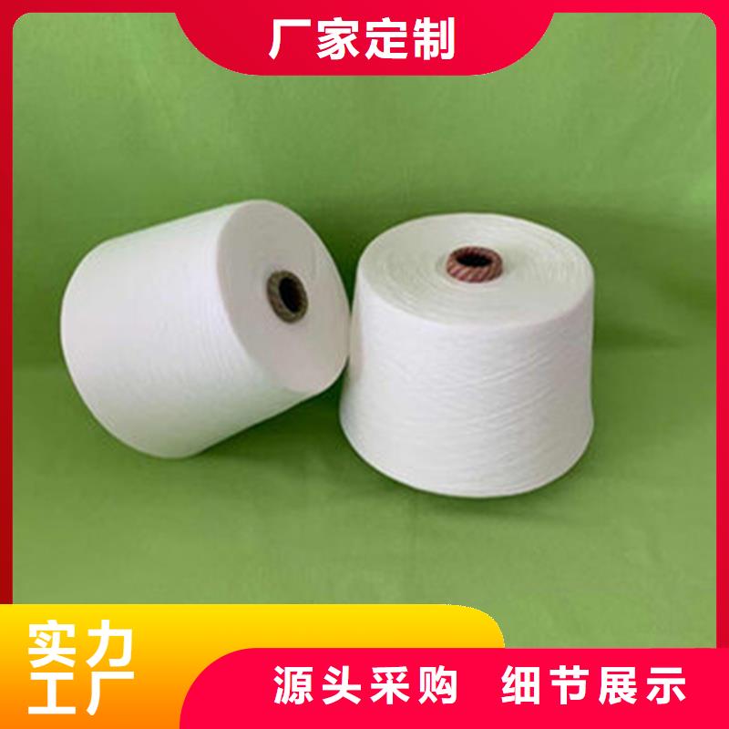 买冠杰纯棉纱-现货充足有保障