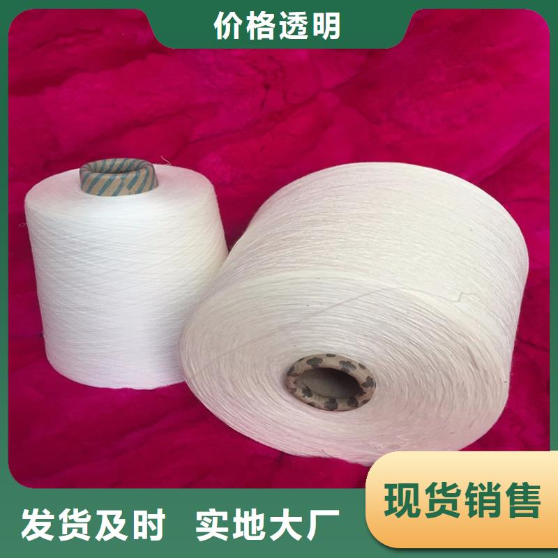 棉粘混纺纱验货合格