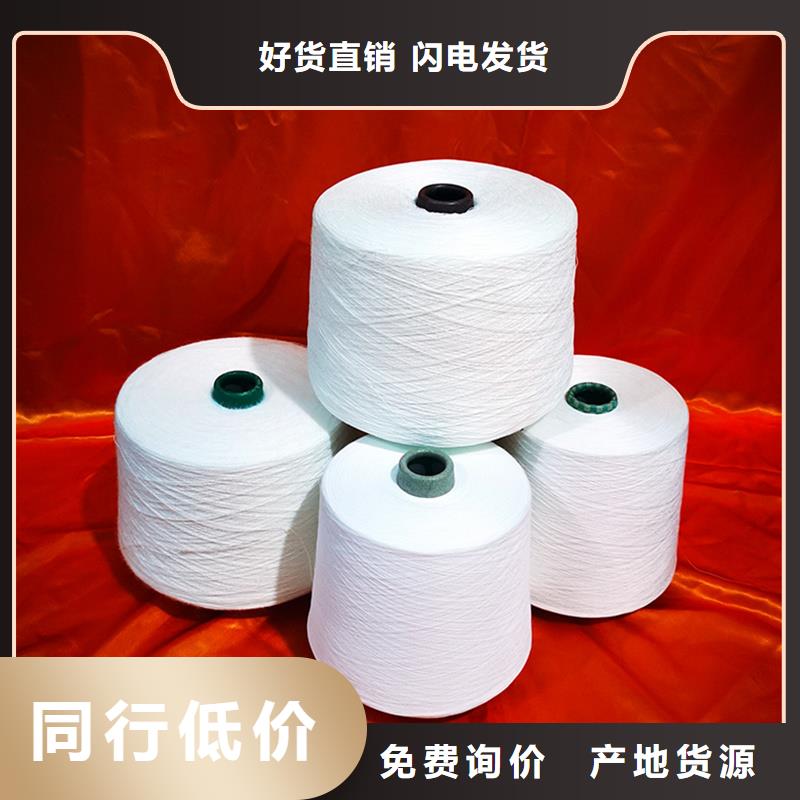 竹纤维纱单价