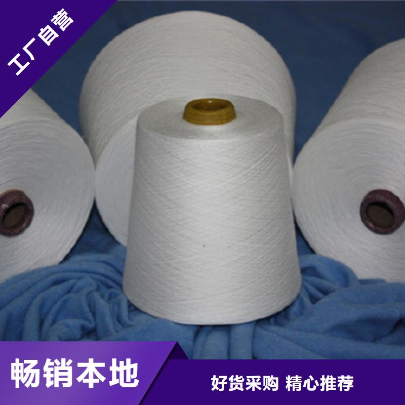 县【冠杰】质优价廉的竹纤维纱生产厂家-县冠杰纺织有限公司