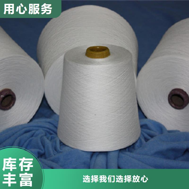 当地【冠杰】专业销售涤棉混纺纱-现货供应