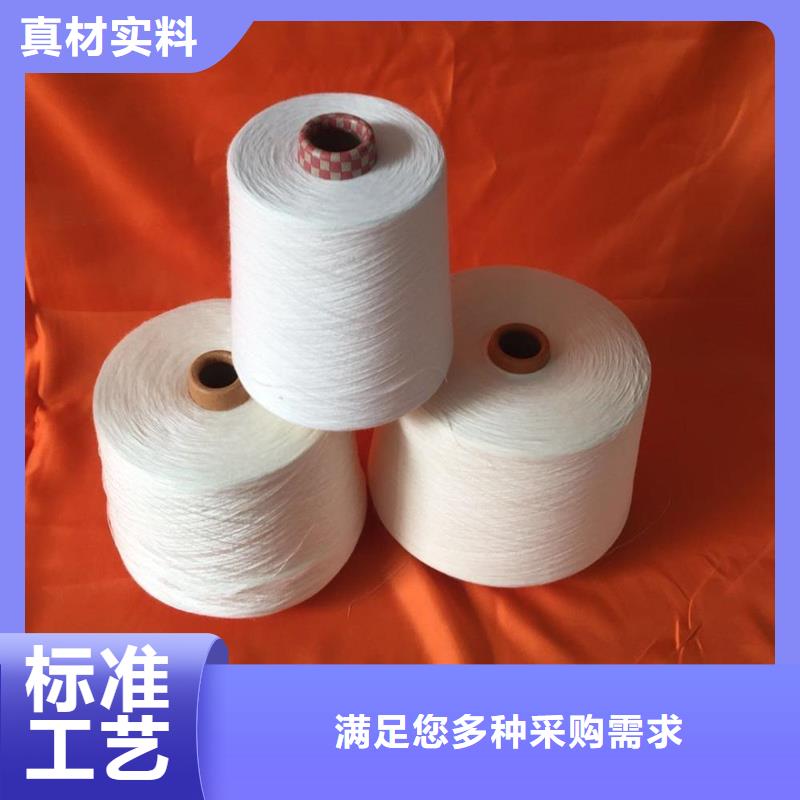 优质工艺[冠杰]天丝纱工厂货源