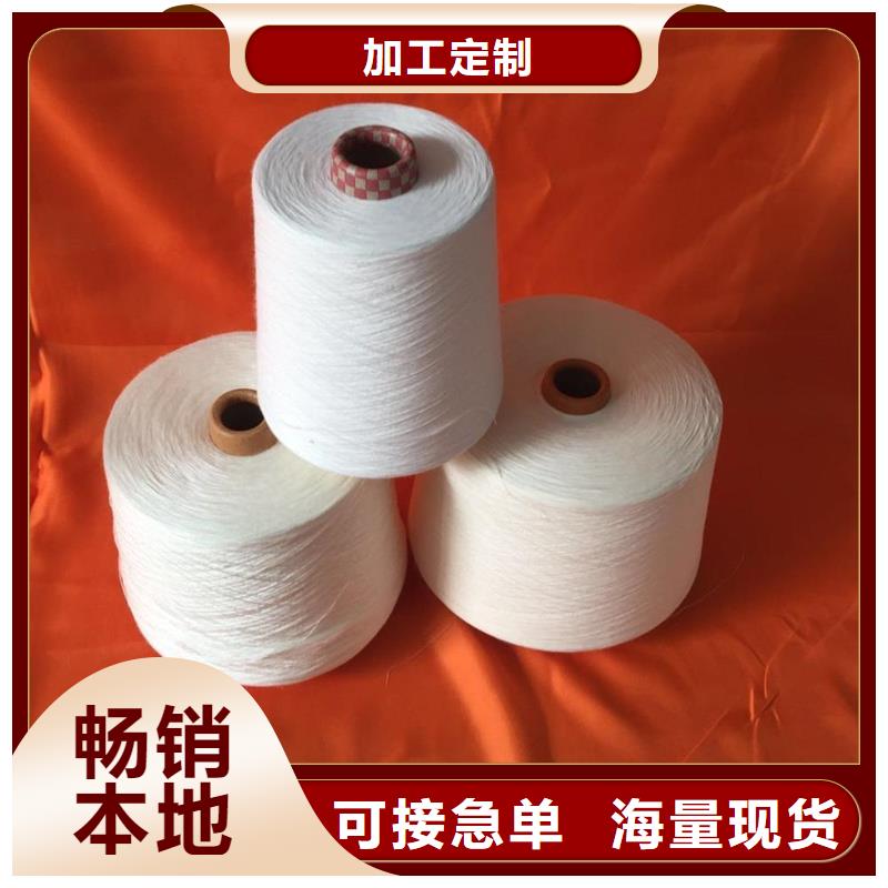 价格有优势冠杰纺织有限公司v精梳棉纱质量可靠