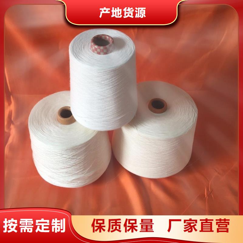 有实力有经验(冠杰)性价比高的涤棉混纺纱销售厂家