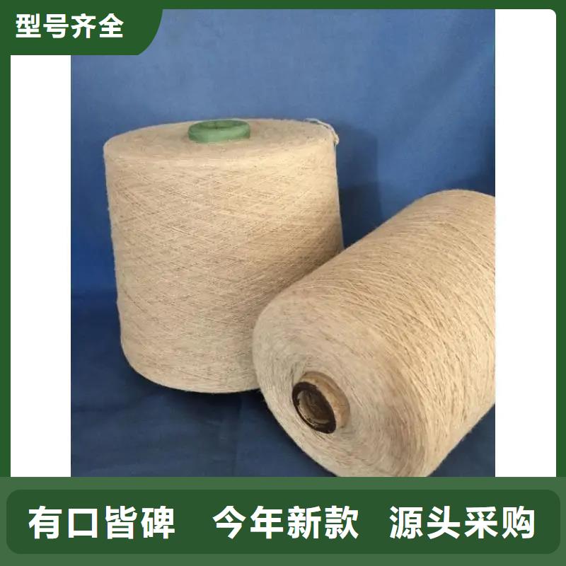 产地厂家直销《冠杰》常年供应竹纤维纱-热销