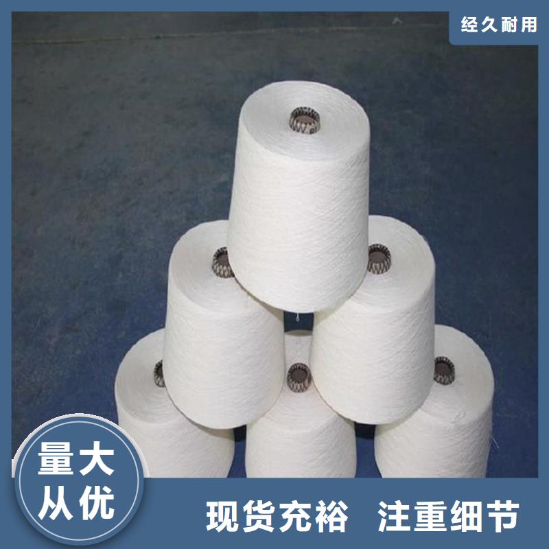 当地【冠杰】专业销售涤棉混纺纱-现货供应