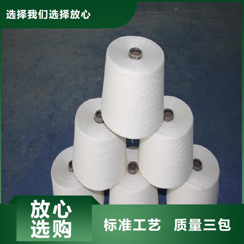 专业品质【冠杰】棉粘混纺纱的工作原理