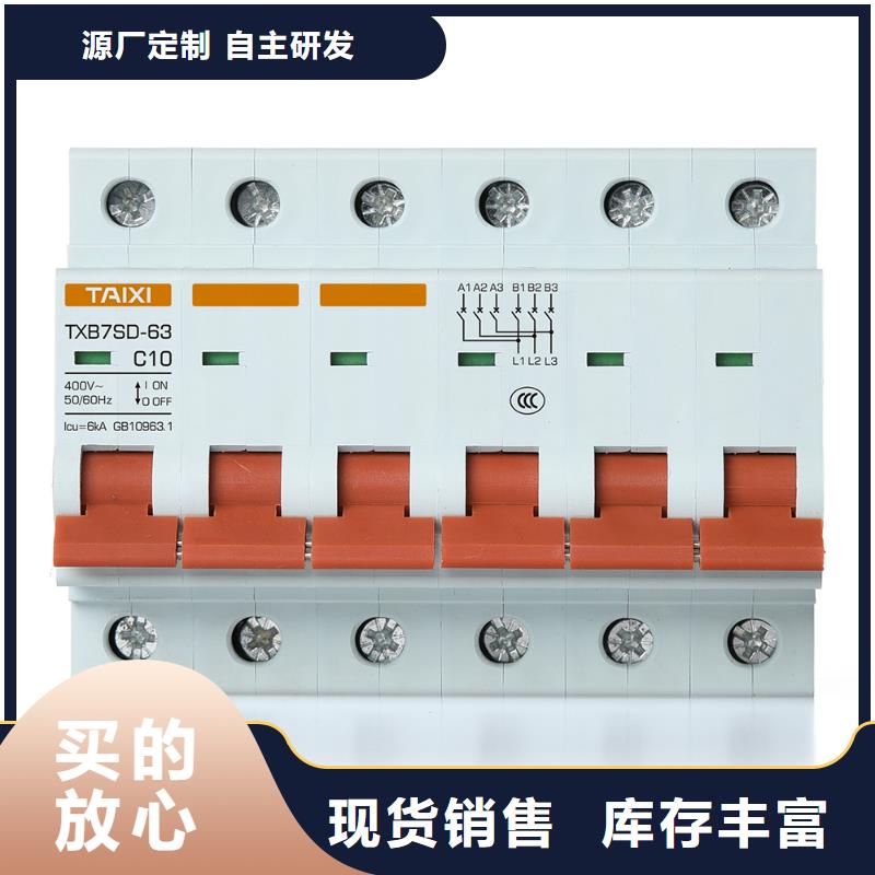 过欠压保护器性能稳定