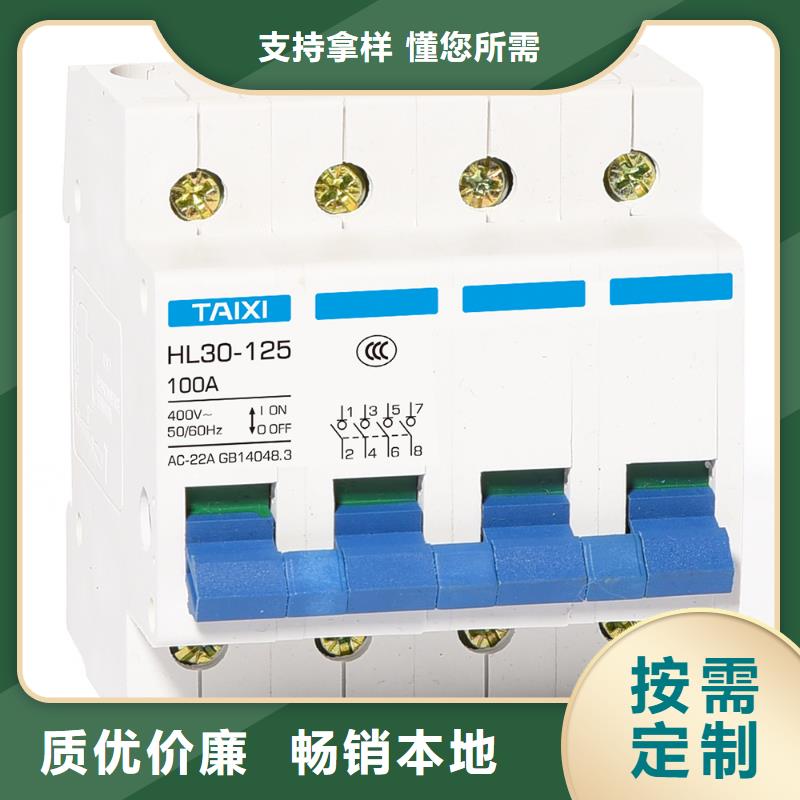 电表外置自动重合闸库存充足