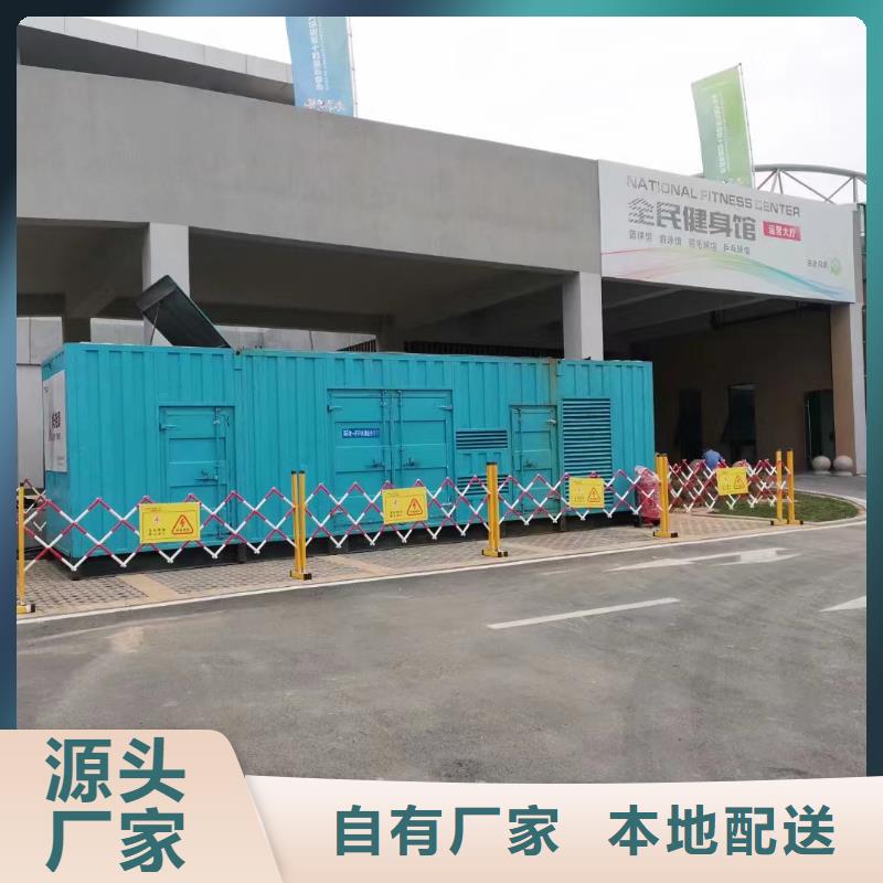 移动式发电机出租租赁（100KW/200KW/300KW/400KW/500KW发电机组）常年租赁