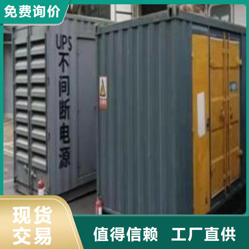 永清高压发电机出租信息推荐】UPS电源租赁电话