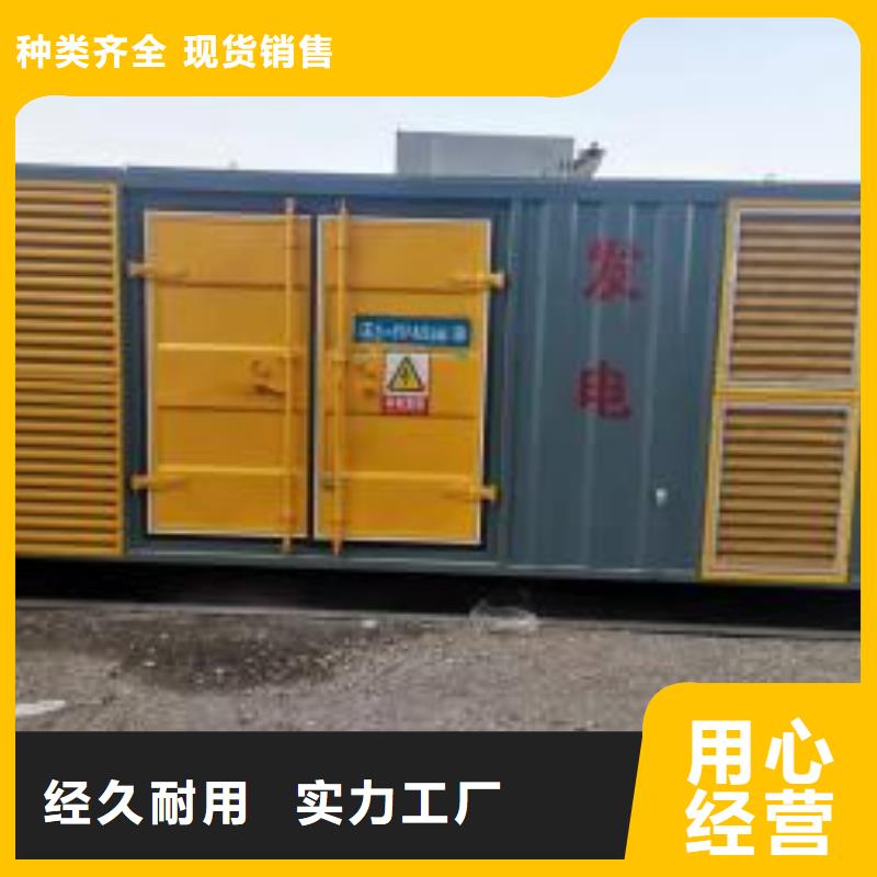 静音发电机租赁电话【700KW/800KW发电机出租】租金便宜