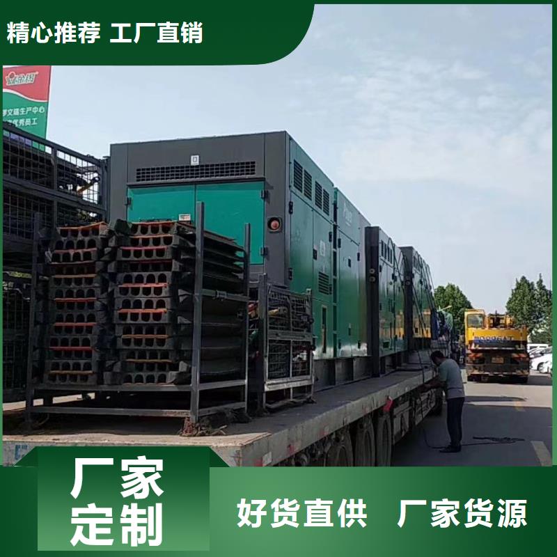 发电机出租租赁厂家（）50KW-2000KW发电机出租