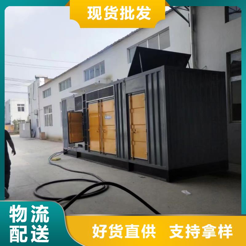 200KW发电机出租电话（）知名发电机出租