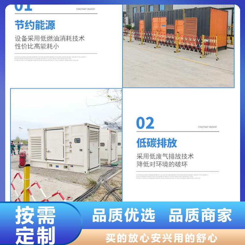 千伏安电力进口50KW-3000KW发电机出租（优质发电机出租信息）