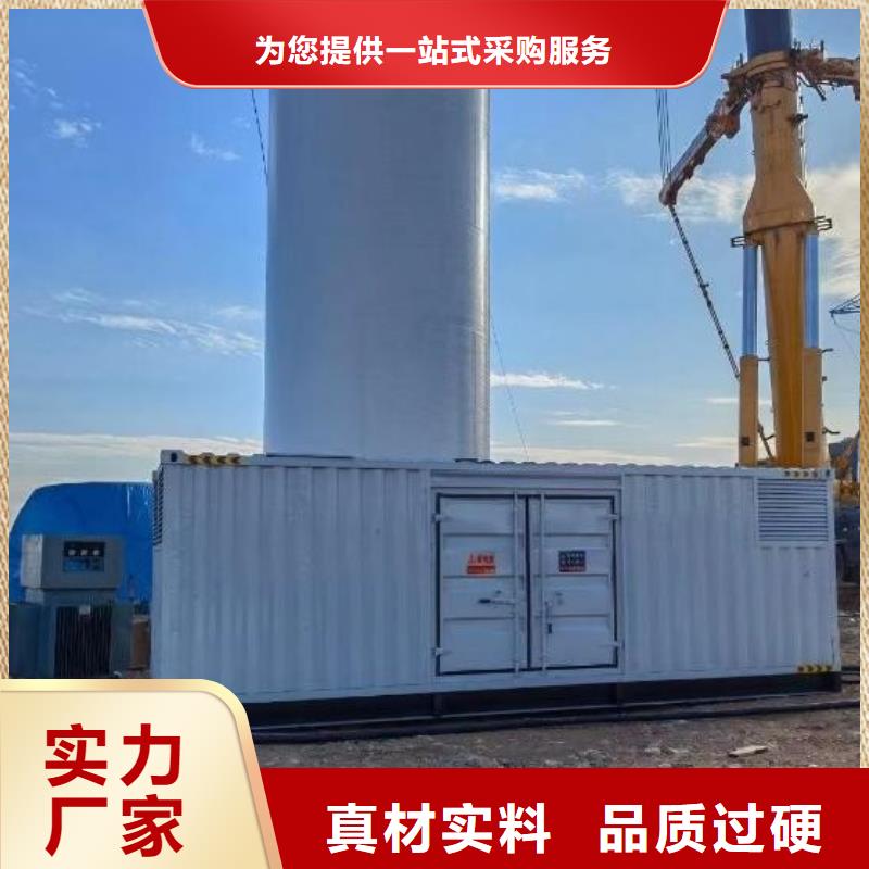 陵水县35KV高压发电机租赁新方法现货报价