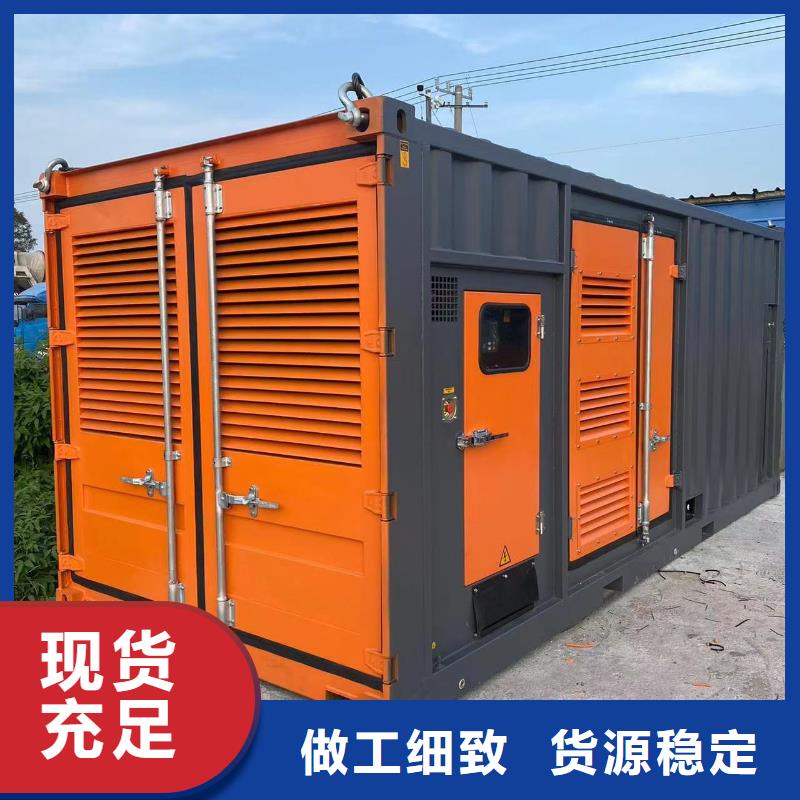 500KW发电机租赁资讯（）超静音发电机出租厂家