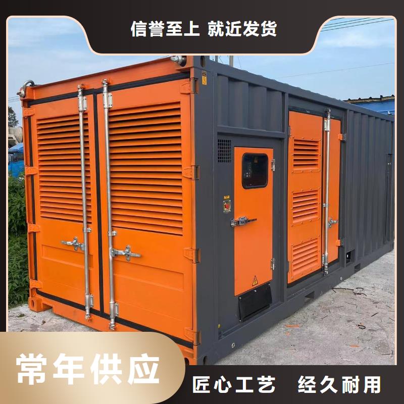 出租200KW应急发电车【逸尔电力租赁】本地发电机出租电话