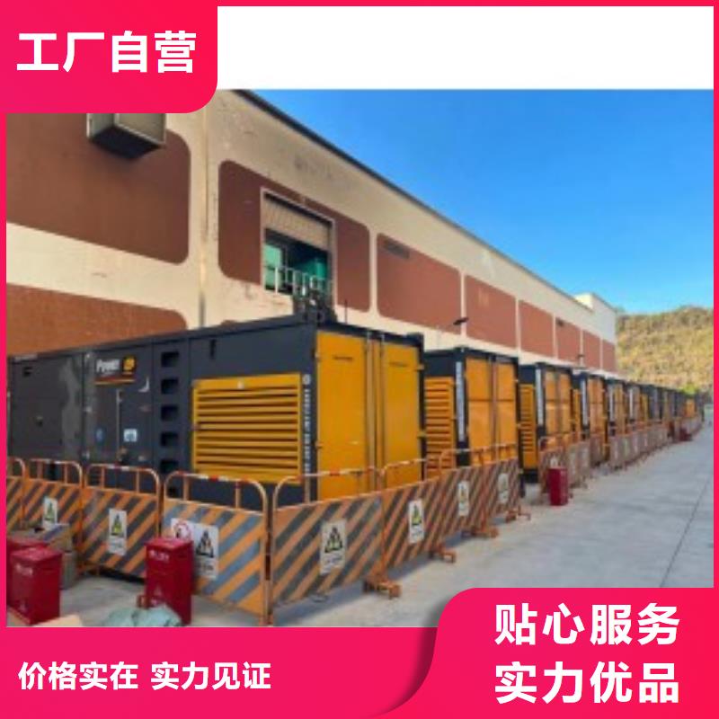 发电机出租租赁厂家（）50KW100KW200KW发电车租赁